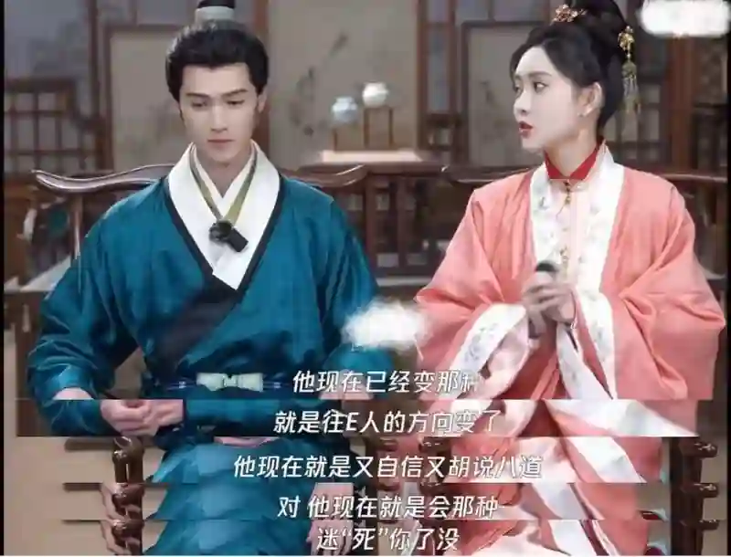 不知道的还以为你俩官宣结婚了…