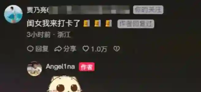 13岁甜馨不再逃避，回应父母复合问题，贾乃亮现身评论区发言