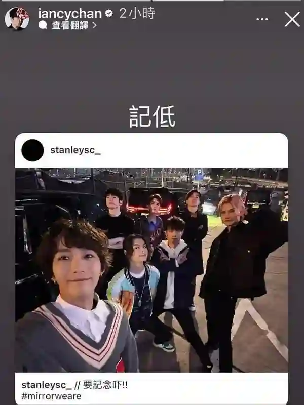 生日轰动香港，大咖给足面子，被炮轰不断的26岁香港顶流姜涛凭啥