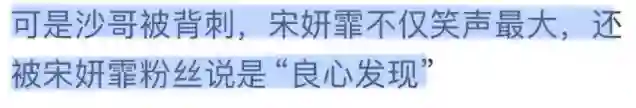 她不是实力很强么？怎么弹幕都在骂…