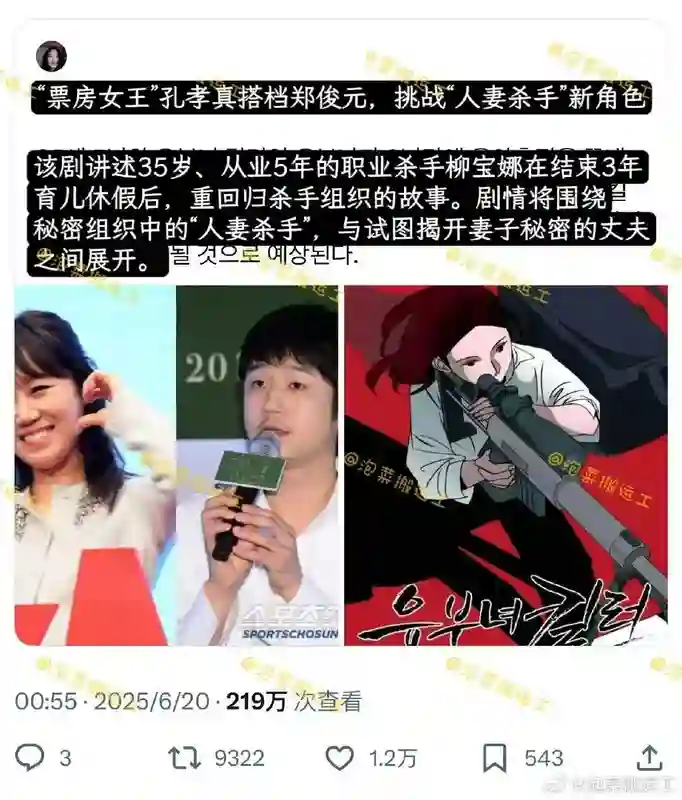 疯了…把他捧到c位有什么好处？