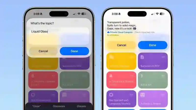 苹果iOS 26升级快捷指令：扩展引入Apple智能，AI改变用户日常体验