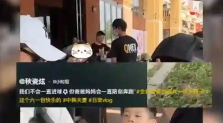 46岁秋瓷炫夫妇看儿子踢球，大声喊加油，7岁大海尽情奔跑有活力