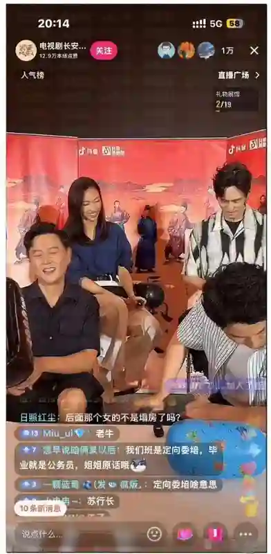 那尔那茜的瓜越来越大！母女俩玩私人订制，亲爹疑利用权力为她铺路