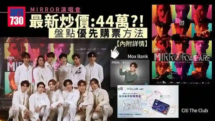 生日轰动香港，大咖给足面子，被炮轰不断的26岁香港顶流姜涛凭啥