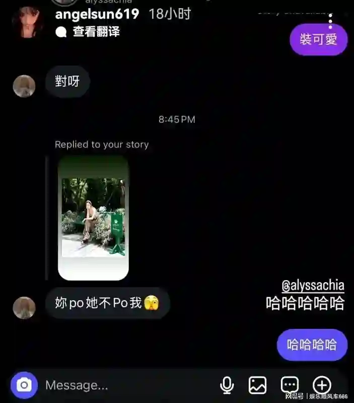 梧桐妹发小S女儿照片，贾静雯吃醋酸言酸语，母女俩相处似姐妹