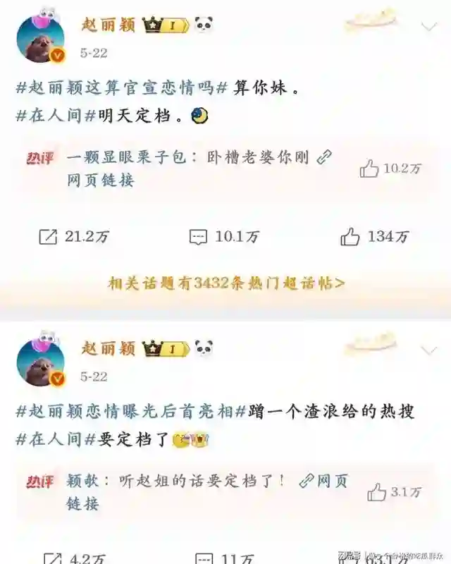 同样是荣誉满身，看到叶童的清醒，终于明白赵丽颖“翻车”的真相