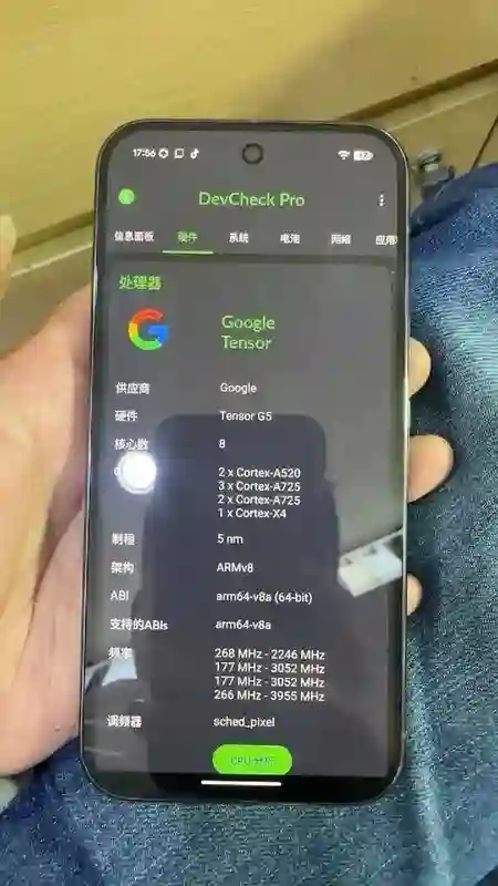 曝谷歌Pixel 10或继续搭载旧款三星基带 这也挤牙膏？