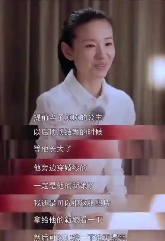 忘拉窗帘12年后，董洁再次尝试复出，却尝到苦果