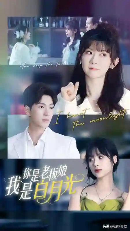 如何用一盘饺子送渣男进局子？课代表来了