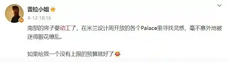 陈赫也没料到吧？离婚11年他的前妻成“民宿女王”，现已财富自由