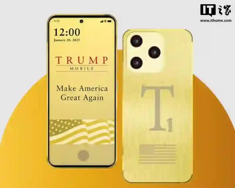 特朗普集团正式进军手机市场，推出Trump Mobile移动网络和土豪金智能手机