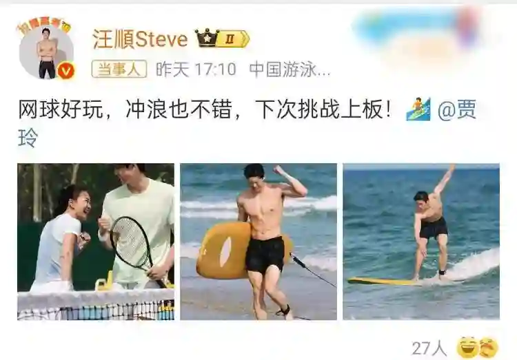 43岁贾玲近况曝光，与汪顺一起打网球，身材苗条活力满满，没复胖