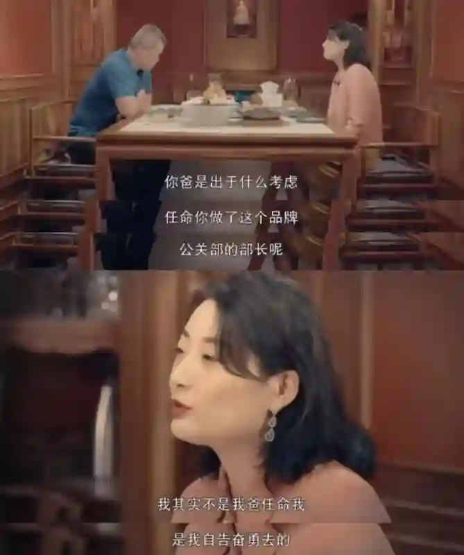 姐，这场继承之战你可一定要赢啊