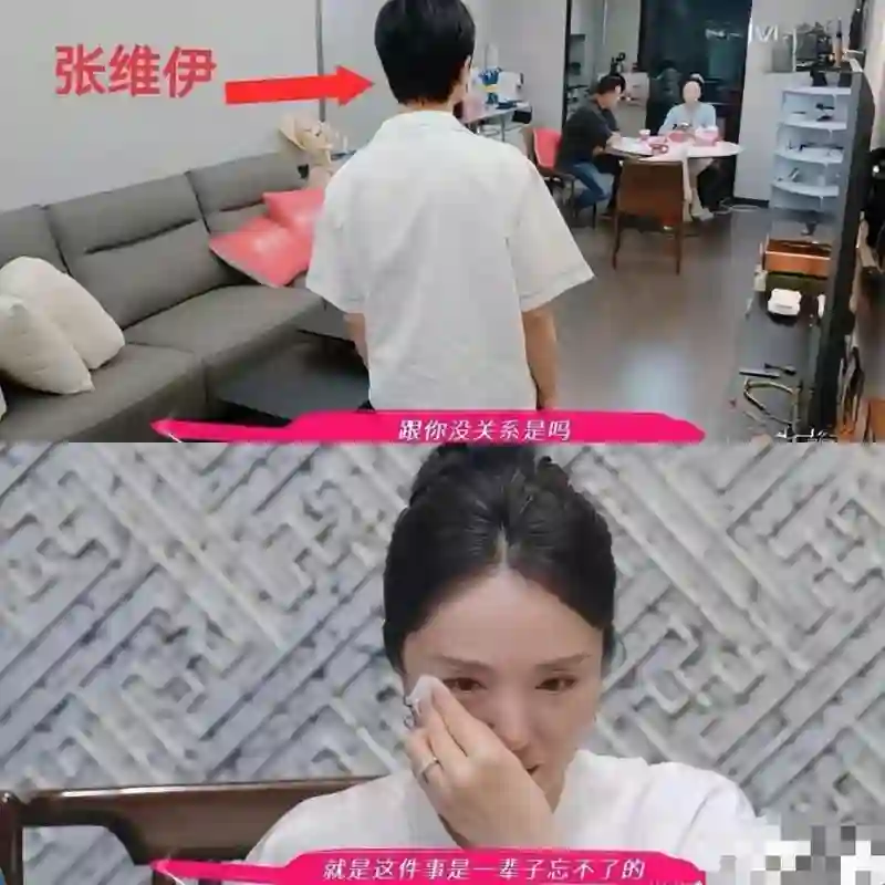 董璇二婚有多不被看好？看好闺蜜佟丽娅的表情就知道