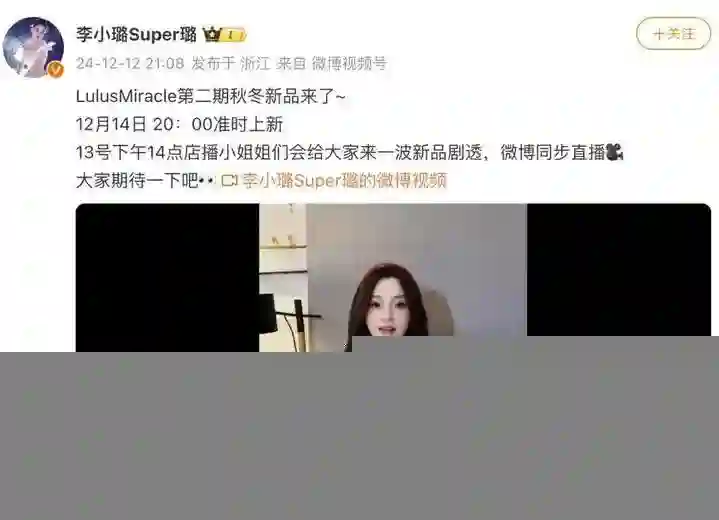 李小璐不会和贾乃亮复婚！就算没有“夜宿门”，他们也不是一路人