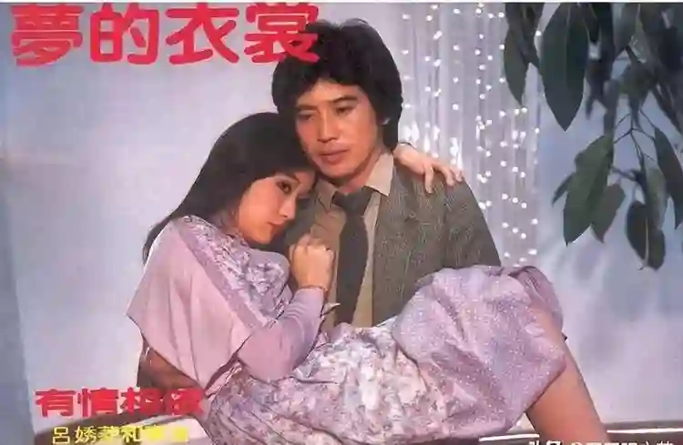 成龙第二个私生子曝光！她与林青霞齐名，带子嫁人，过往生活被扒