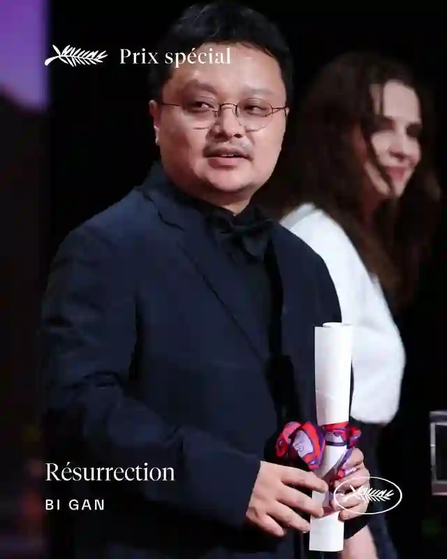 戛纳闭幕：比诺什特设！毕赣《狂野时代》获特别奖