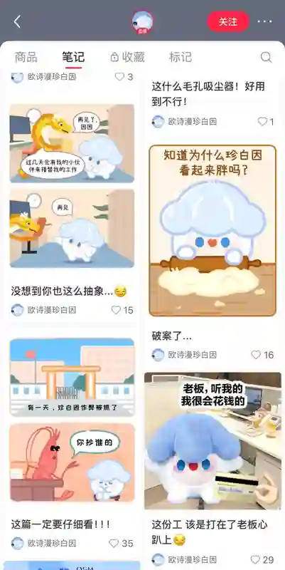 从爆雷款到“塑料茅台”，美妆行业能从潮玩标杆取何真经？