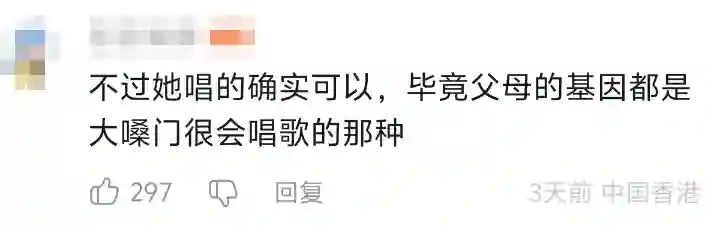 7个点赞，首周专辑销量65张，国内频上热搜，韩娱毫无水花。“小沈阳”女儿闯韩，她还能成功么？