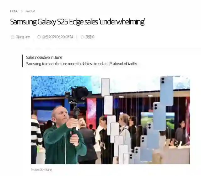 主打轻薄的三星S25 Edge卖不动，为何叫好不叫座？