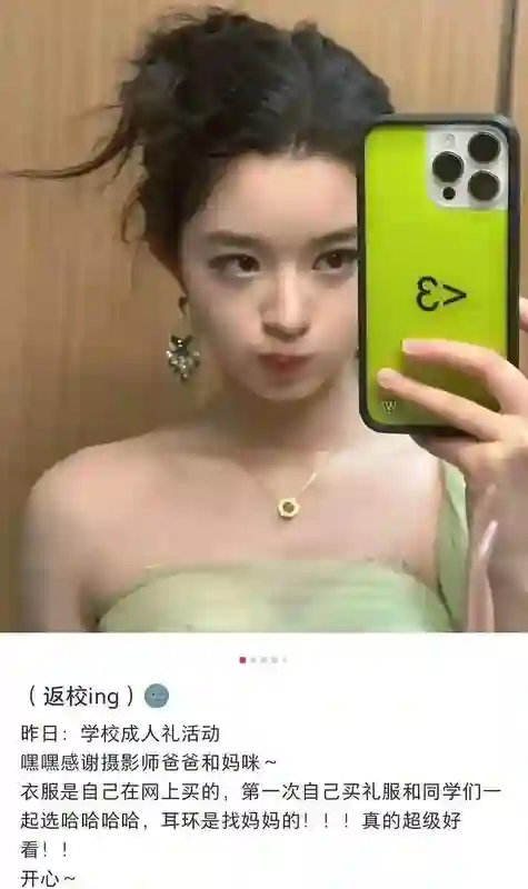 小明星一副耳环，扯出“雅安震后重建”，受害人直言自家掏了30万