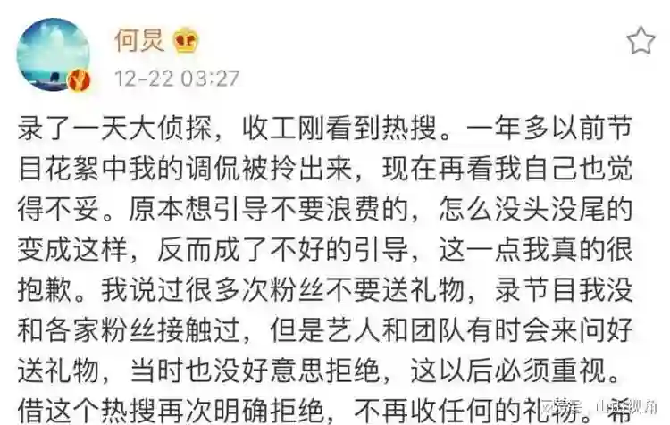 何炅“伪善面具”被撕碎？父母离世、无妻无子的他，到底做了什么