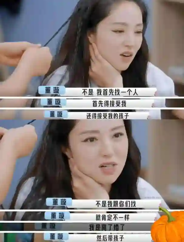 46岁董璇再婚 她最应该感谢的是宋丹丹