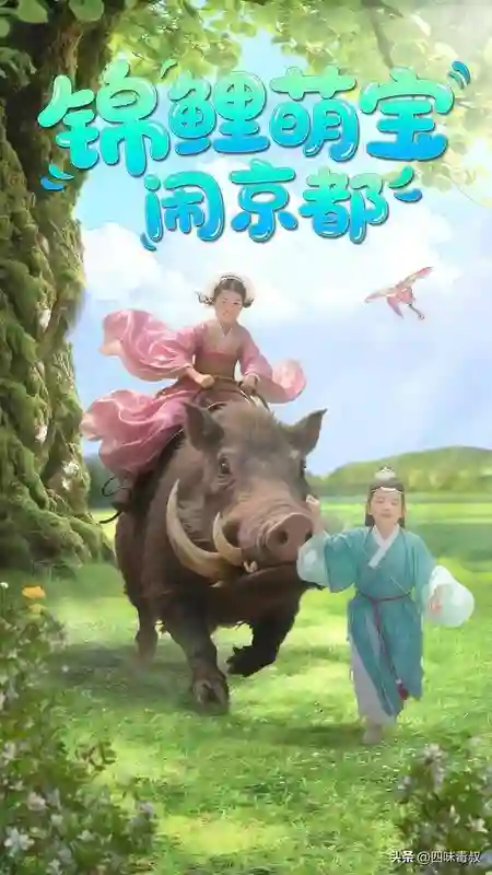 跟植物人相亲是什么感受？这剧拍明白了