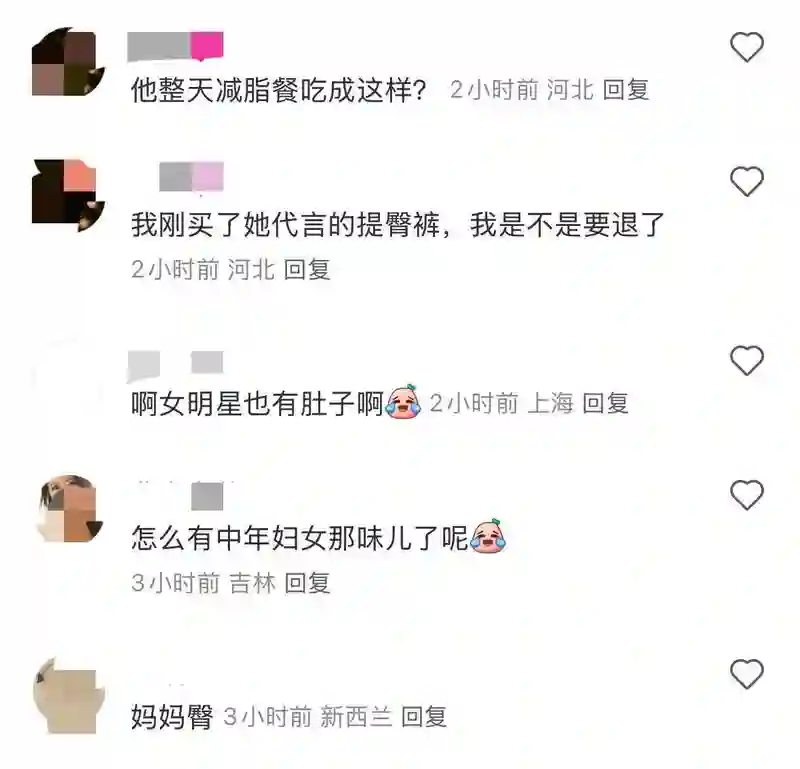 关晓彤路人镜头：小腹凸出屁股塌，被认成谢娜，看上去像40岁