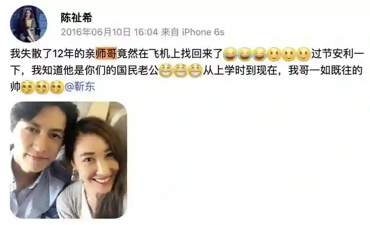 王一博于适背后的女大佬，电影圈最会赚钱的制片人陈祉希