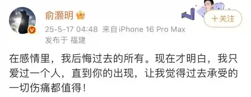 吵翻天了…他俩到底结没结婚啊？