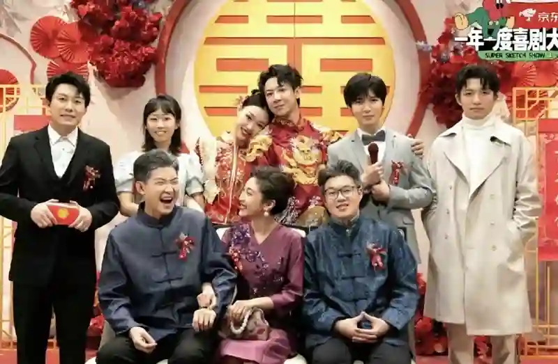 董璇二婚对象疑似演员张维伊 婚宴照曝光