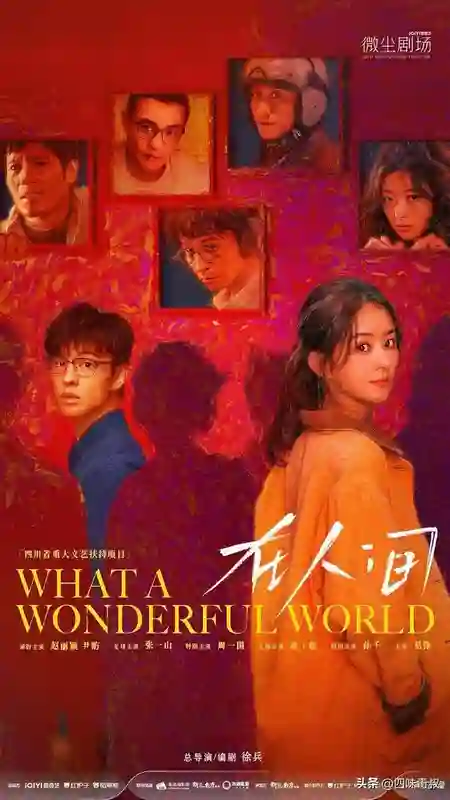 赵丽颖这新剧，精神状态领先我一百年