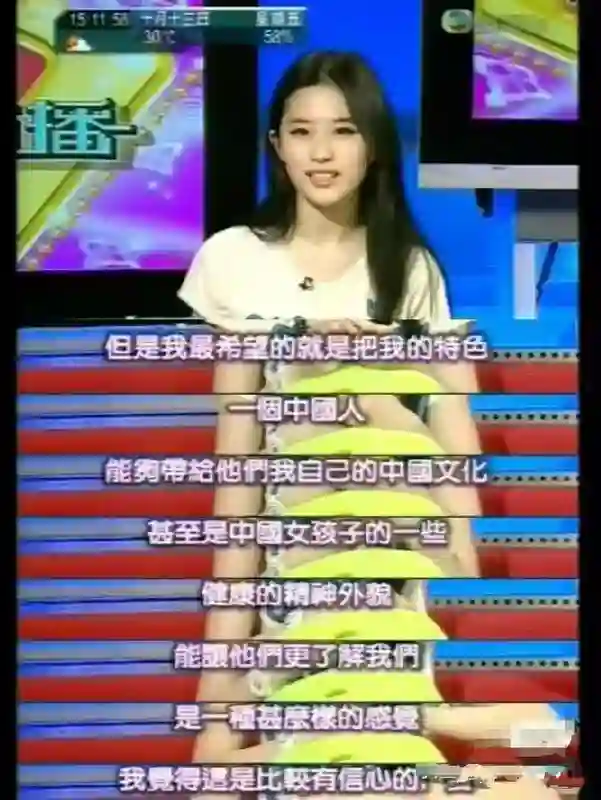 为什么赵丽颖不合群被夸刘亦菲不合群被骂？外交部的评价一针见血