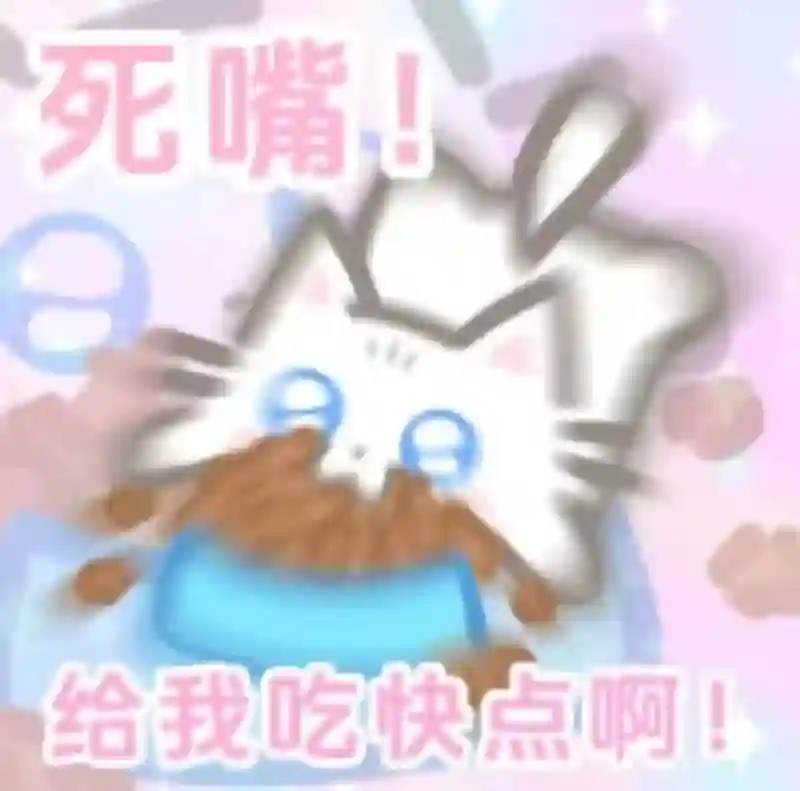 不知道的还以为你俩官宣结婚了…