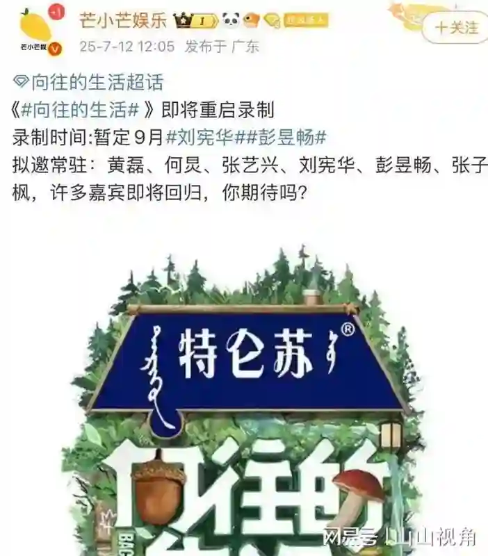 何炅“伪善面具”被撕碎？父母离世、无妻无子的他，到底做了什么