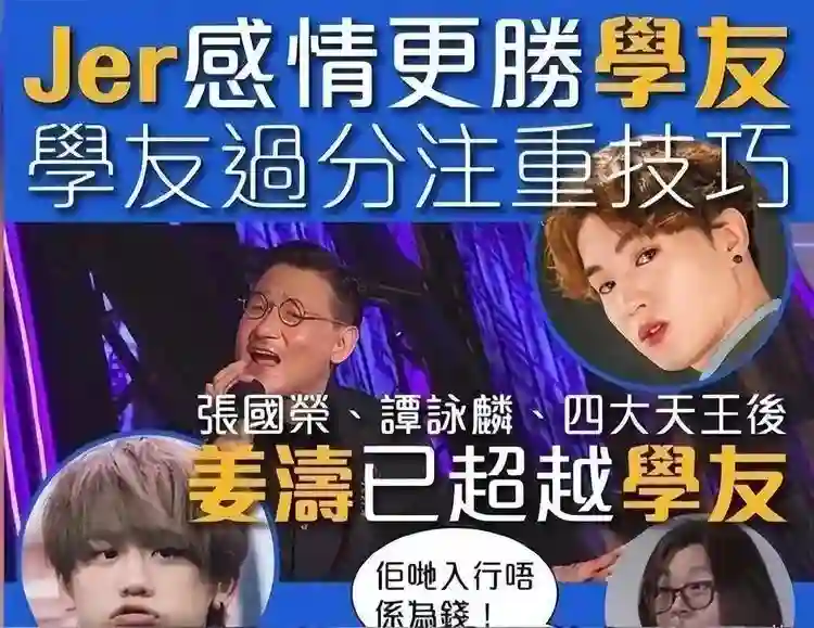 生日轰动香港，大咖给足面子，被炮轰不断的26岁香港顶流姜涛凭啥