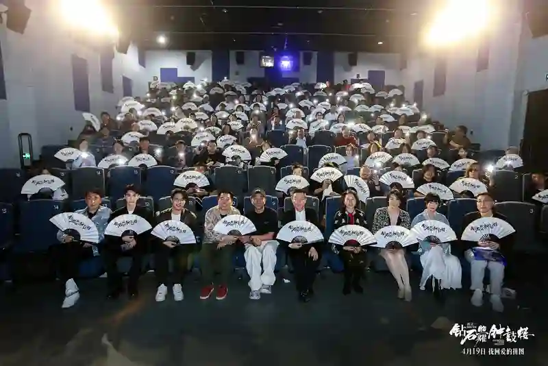 电影《钻石照耀钟鼓楼》曝全新海报 沙宝亮现身首映活动演技获赞