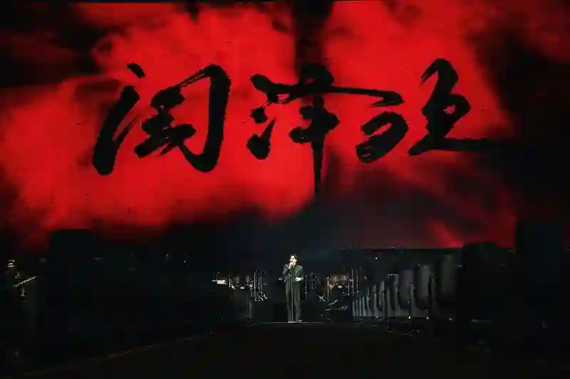 首场「青春限定派·Five Power」 超级音乐派对在海宁燃情落幕