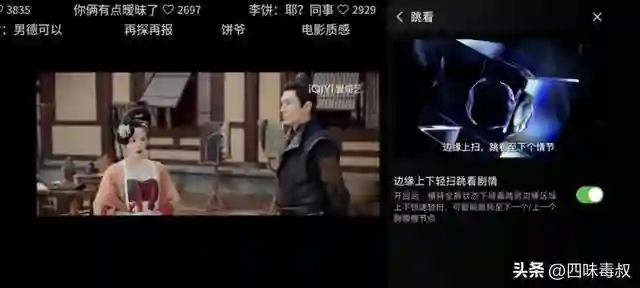 从“注水剧”到“跳看时代”，我们离精品剧还有多远？