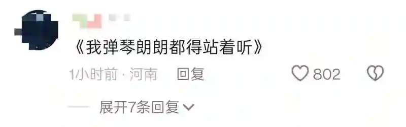 郎朗现身大连地铁站驻足倾听高中生弹琴，当事人：见到偶像有种难以言说的兴奋