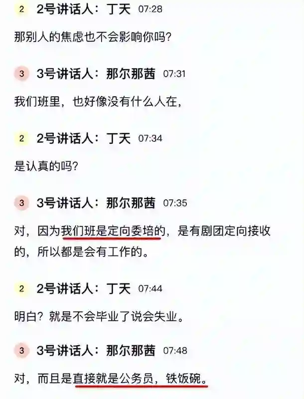《封神》女主曝大瓜，事件走向越来越奇怪，家庭被扒网友呼吁封杀