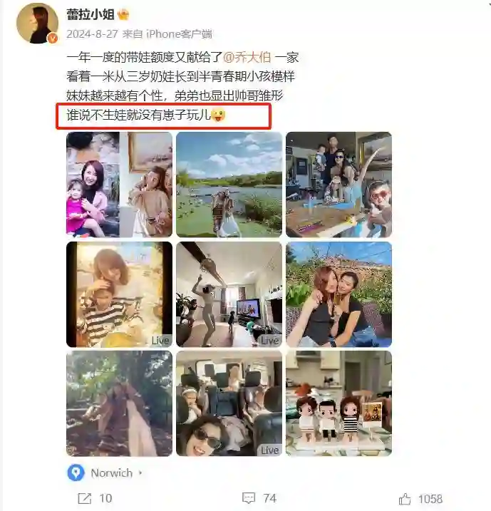 陈赫前妻许婧现状：旅居意大利，38岁肤白貌美，和洋老公至今无子
