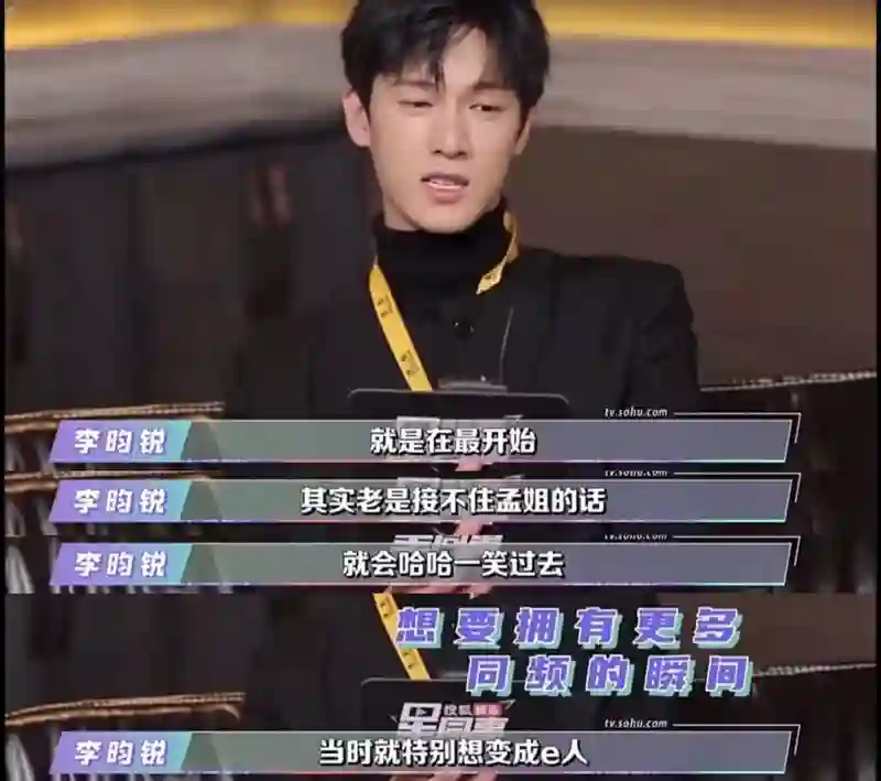 不知道的还以为你俩官宣结婚了…