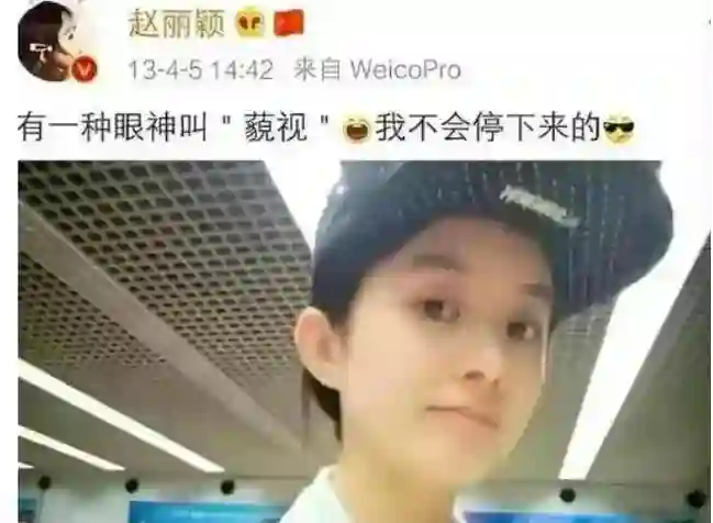 面相变了！看活动上“挂脸”的赵丽颖，才懂何炅当初对她的评价