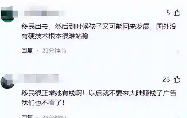 “移民风波”发酵6天后，孙俪终于更新动态，郭德纲的话真说对了