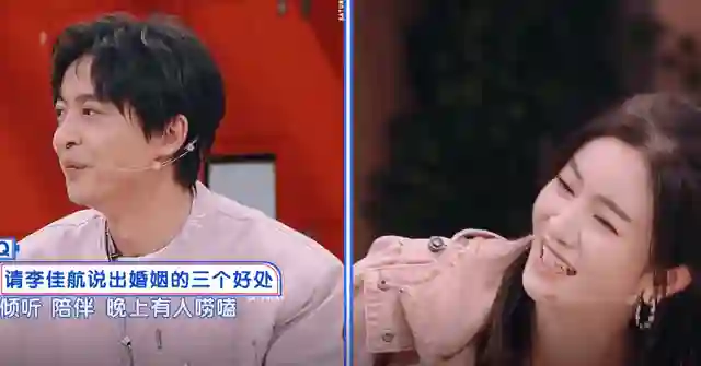 结婚10年，李佳航上节目说出3个结婚的好处，李晟的笑说明了一切