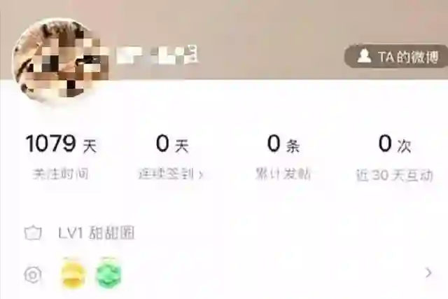 事态升级！官媒问责黄爸原单位调查草率，网友曝黄妈才是背后大佬