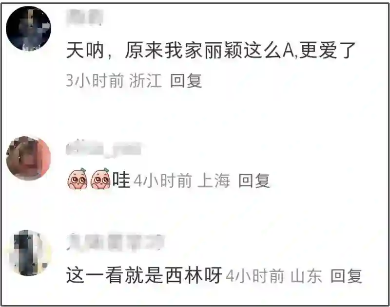 赵丽颖短发造型抢眼，37岁气质越来越硬朗，演技差一口气太可惜